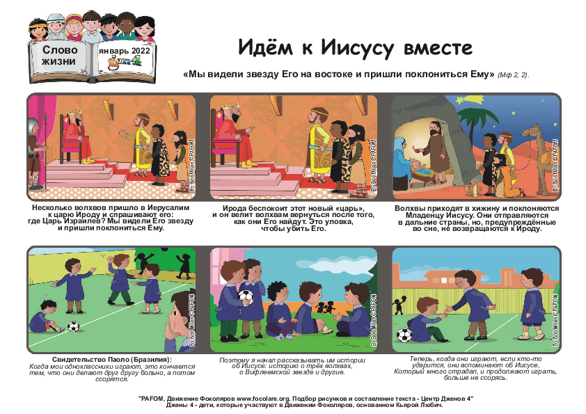 Pdv_202201_ru_Color.pdf
