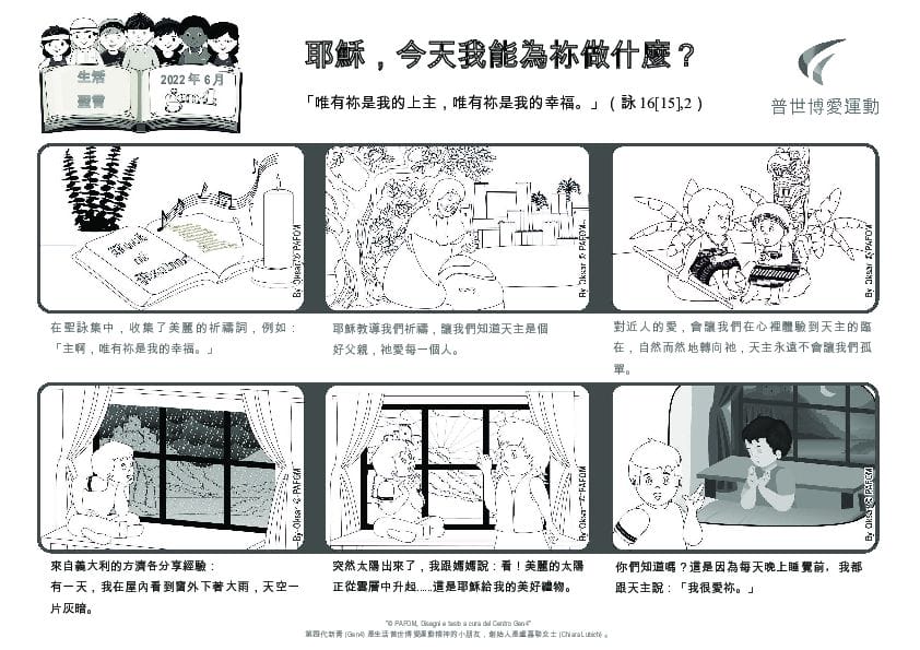 Pdv_202206_ci_BW.pdf