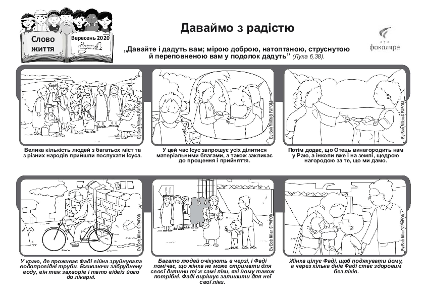 Pdv_202009_uk_BW.pdf