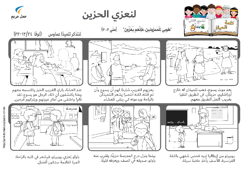 Pdv_202011_ar_BW.pdf