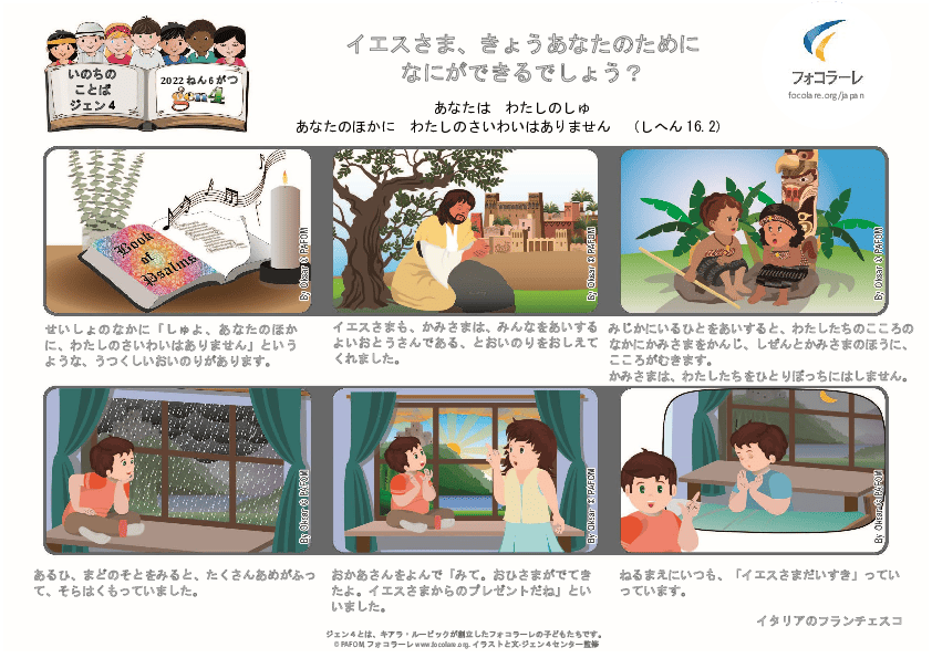 Pdv_202206_jp_Color.pdf