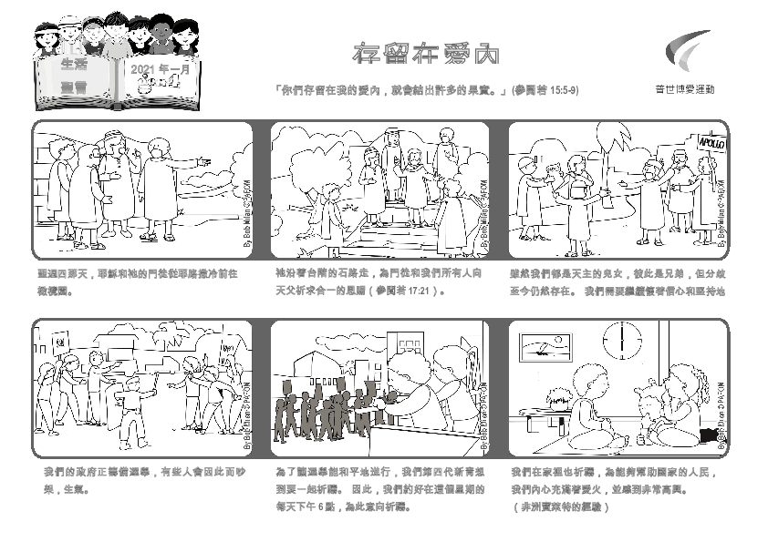 Pdv_202101_ci_BW.pdf