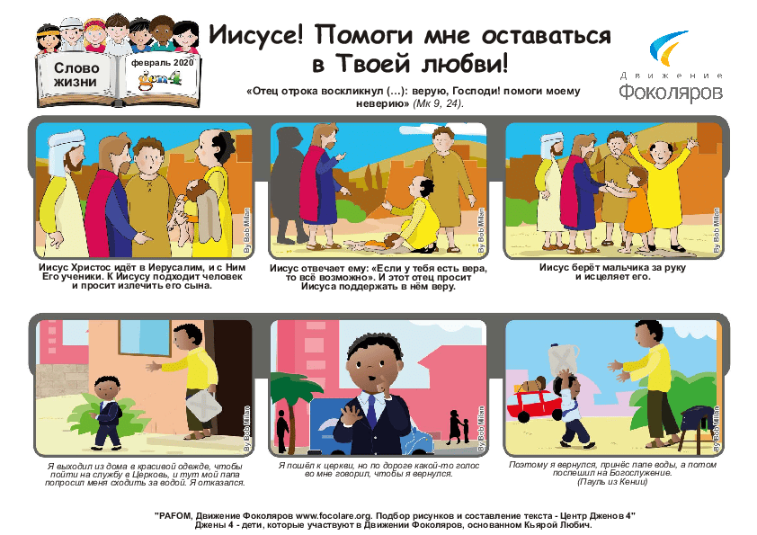 Pdv_202002_ru_Color.pdf